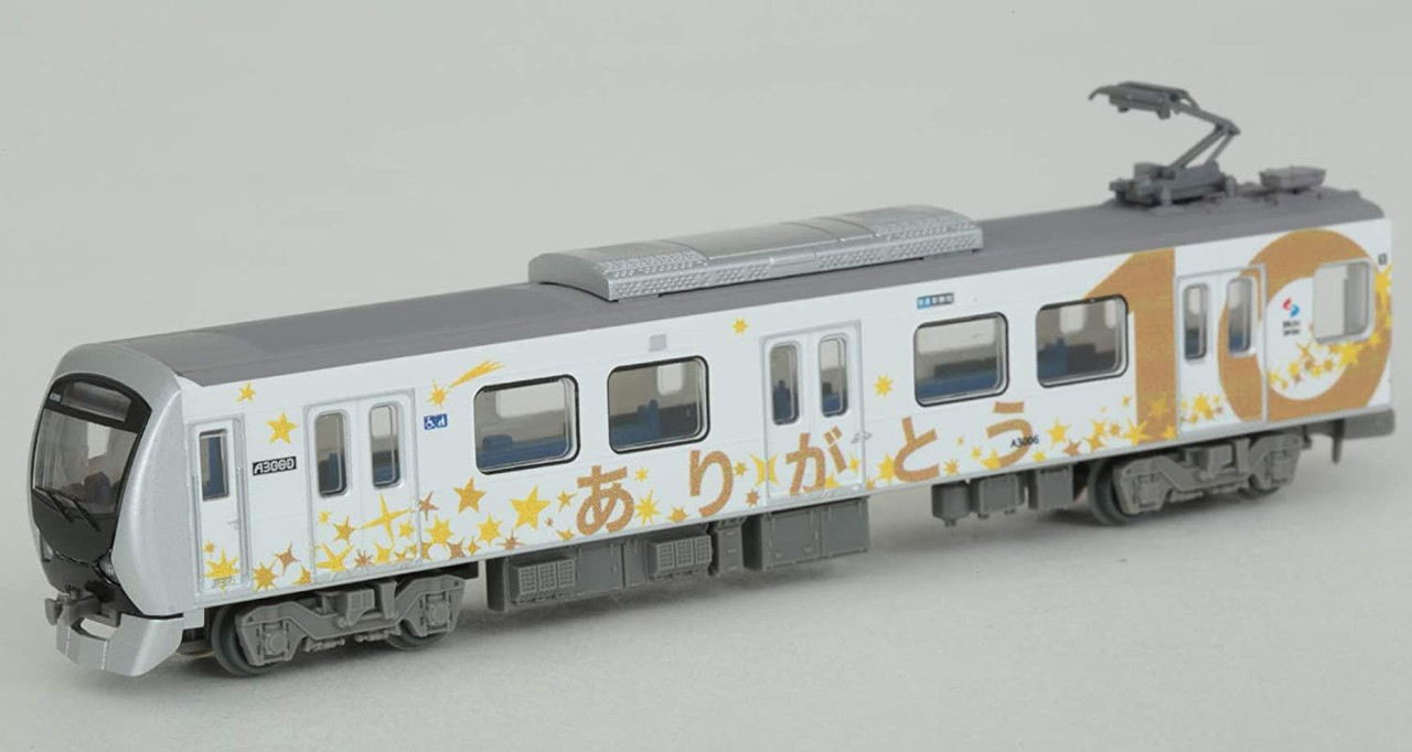 Shizuoka Railway Type A3000 (100th Anniversary Wrapping) 2 Cars