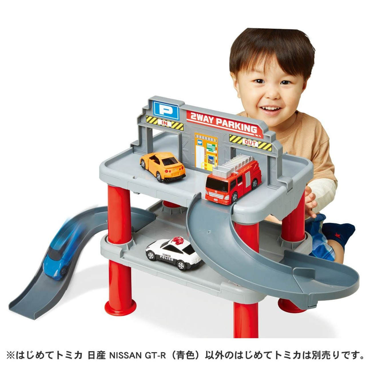 Tomica World 2 Way and Long My First Tomica Parking Lot Set