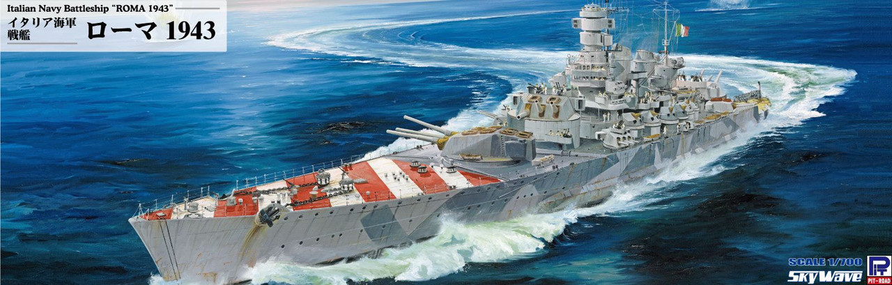 1/700 Italian Navy Battleship Roma 1943 Plastic Model