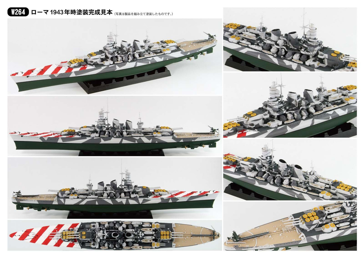 1/700 Italian Navy Battleship Roma 1943 Plastic Model
