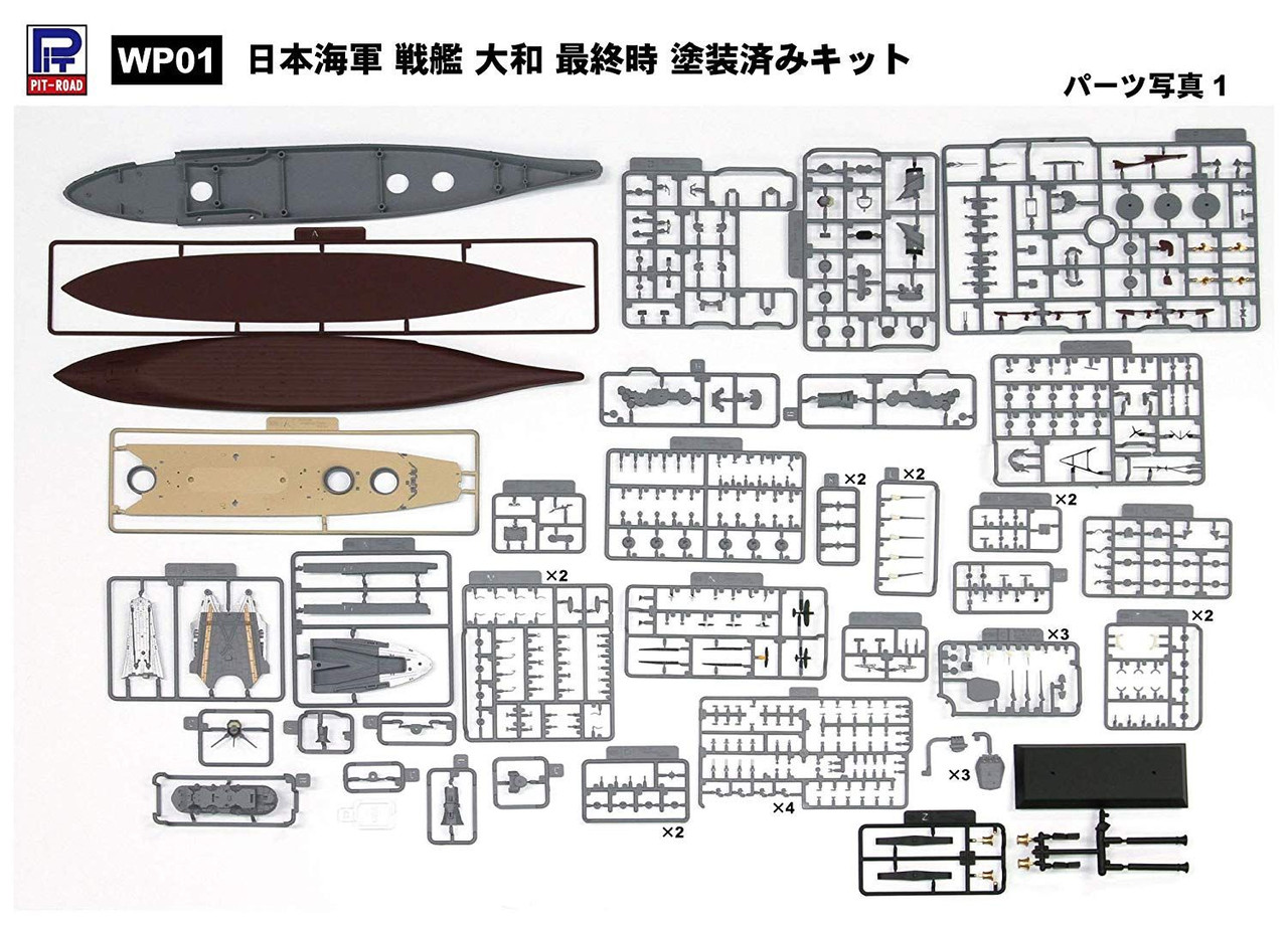 Fujimi FUNE NEXT 014 IJN Battleship Yamato 1941 | PlazaJapan