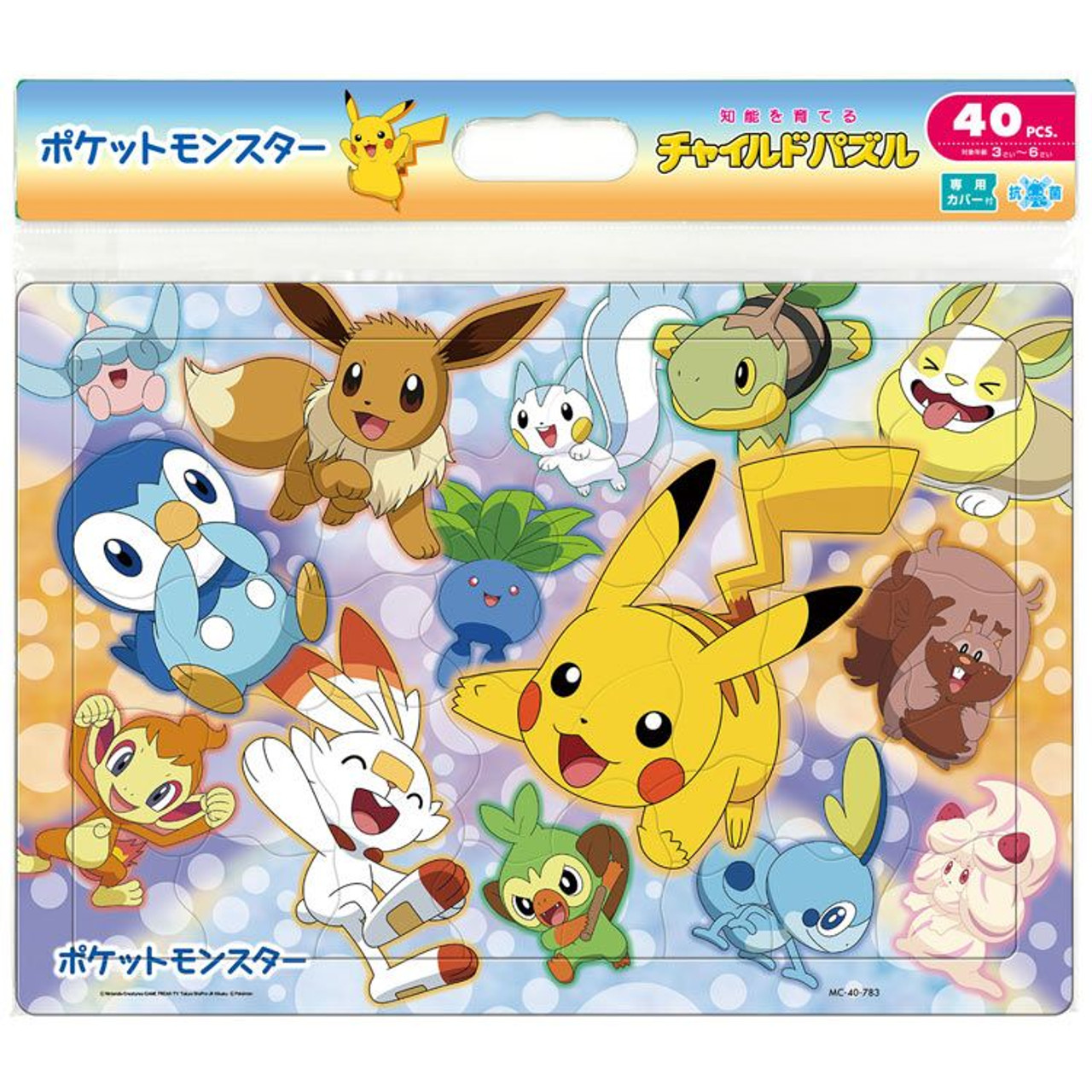 Pokemon Center Original Pokemon Puzzle Pikachu & Eevee Friends 208