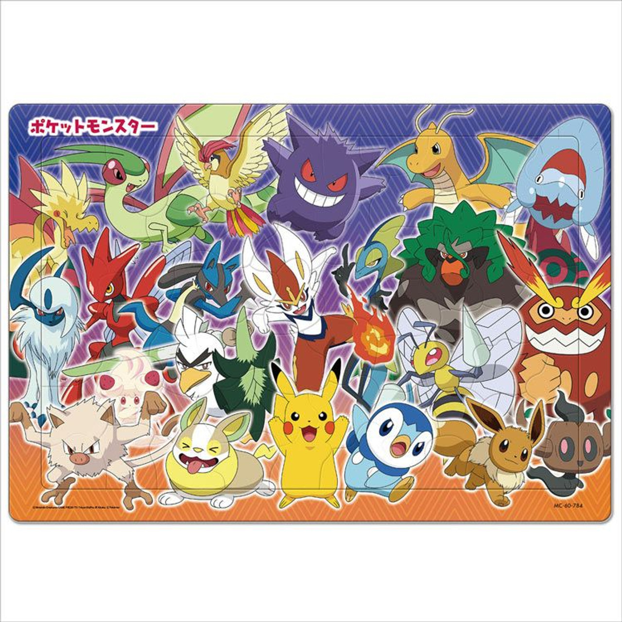 Tenyo MC60-784 Jigsaw Puzzle Pokemon Battling Buddies (60 Pieces) Child  Puzzle