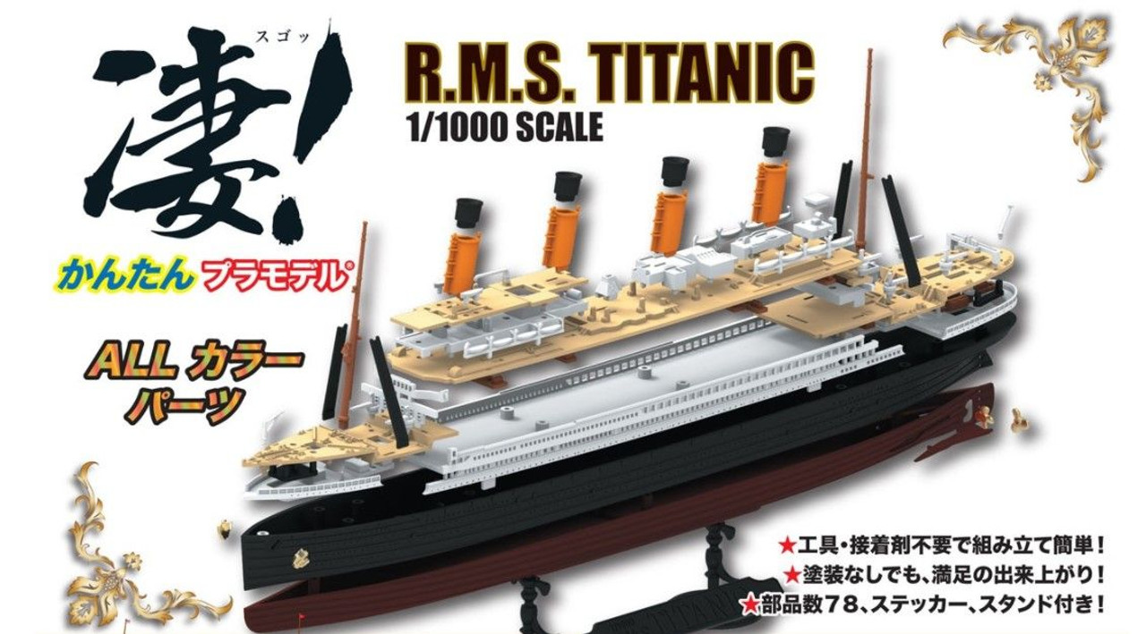 R.M.S.TITANIC タイタニック プレート 約27cm 豪華大皿-www.soldi.com.ar