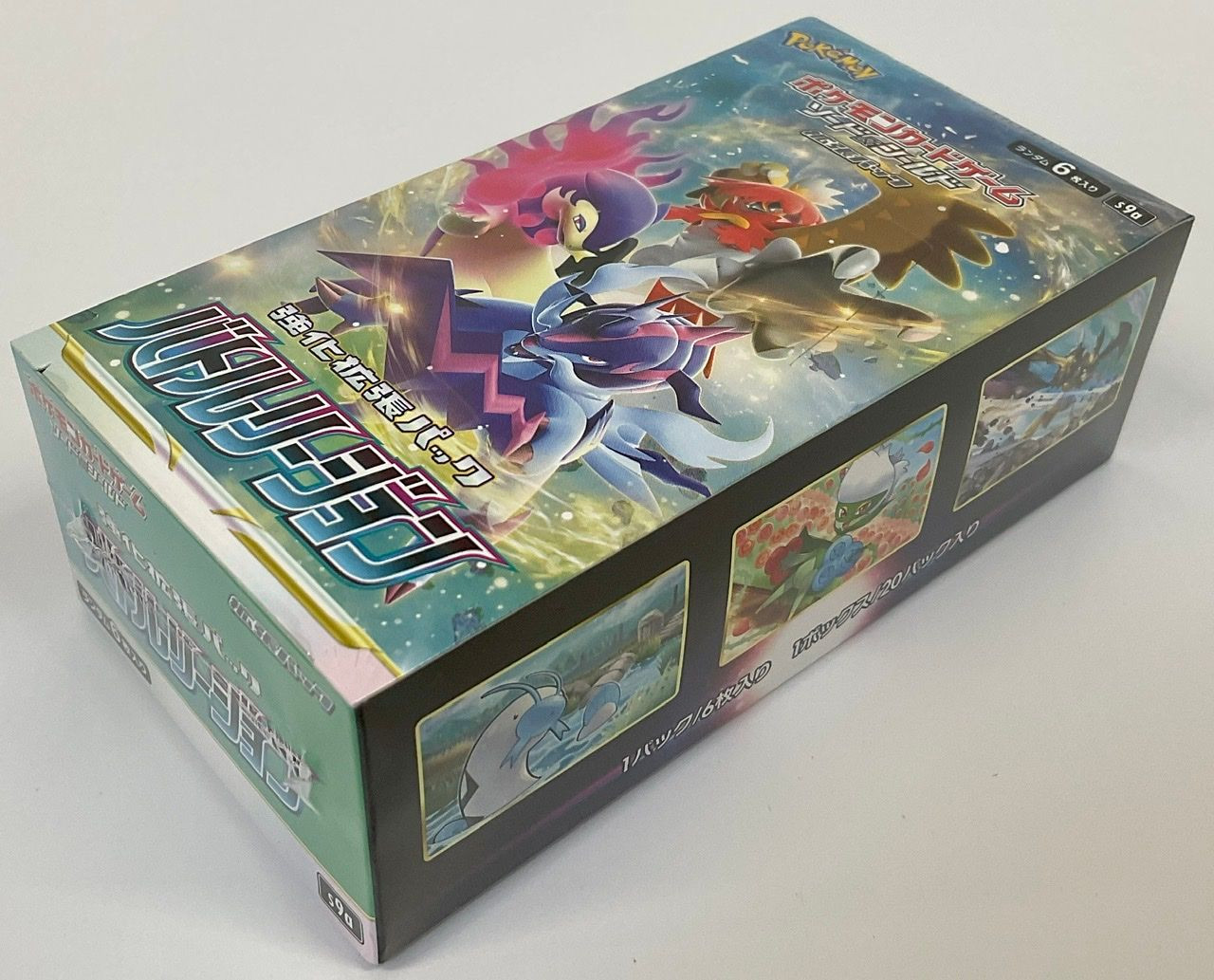 Pokemon Battle Region Japanese Booster Box Pokemon Battle Region Japanese Booster Box