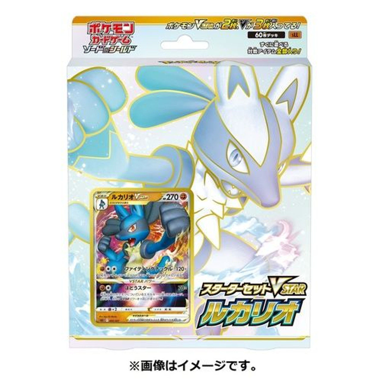 Pokemon Sun and Moon - Deck Shield Solgaleo, Lunala [Trading Cards] 