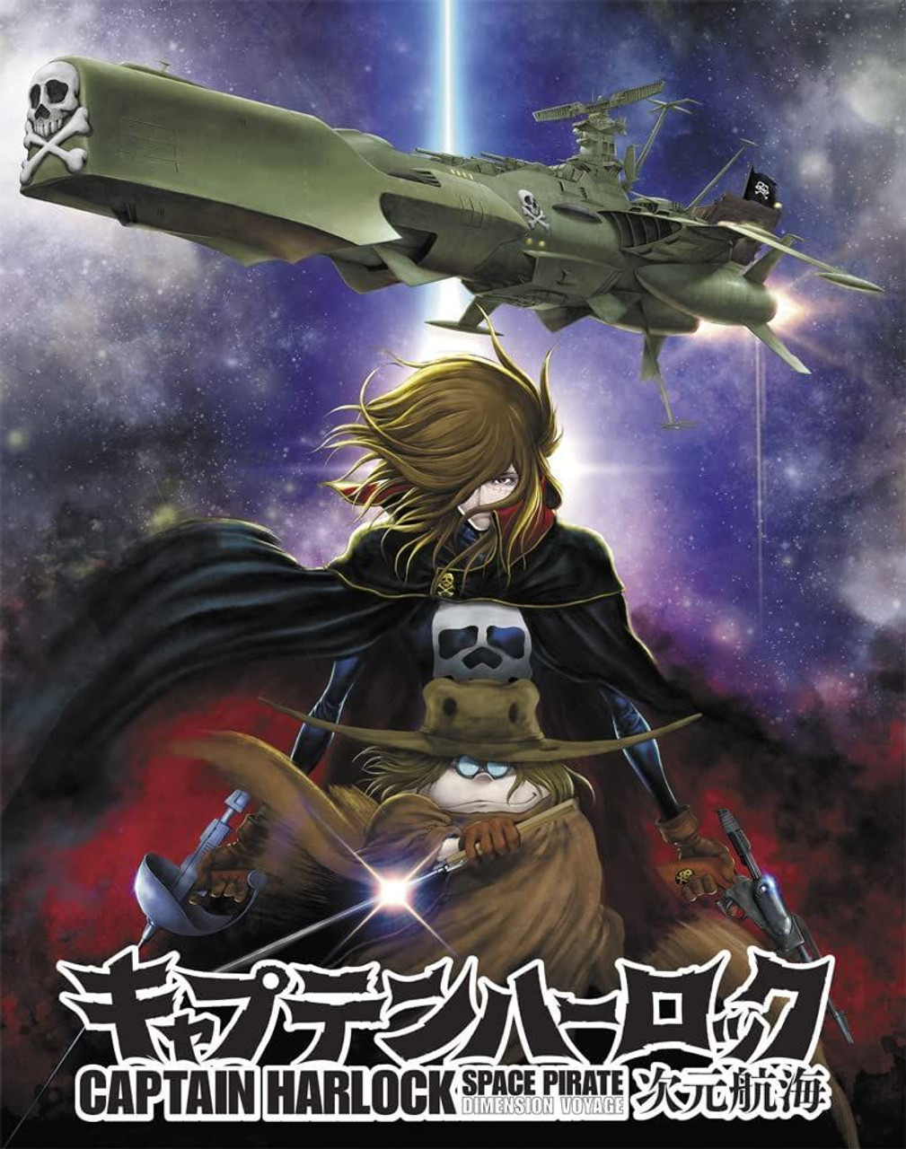 【中古】 Cecchi Gori Group Capitan Harlock n.01 中古】 Cecchi Gori Group Capitan Harlock n.01