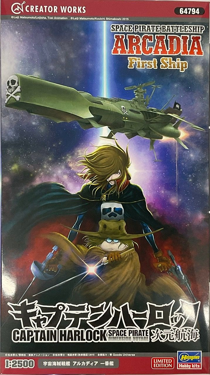 【中古】 Cecchi Gori Group Capitan Harlock - Box 02 中古】 Cecchi Gori Group Capitan Harlock - Box 02 captain