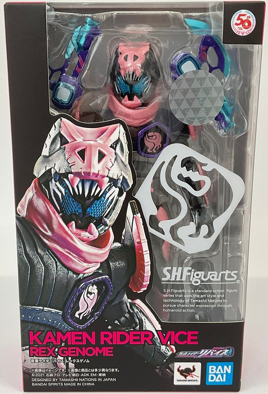 S.H. Figuarts Kamen Rider Vice Rex Genom Figure