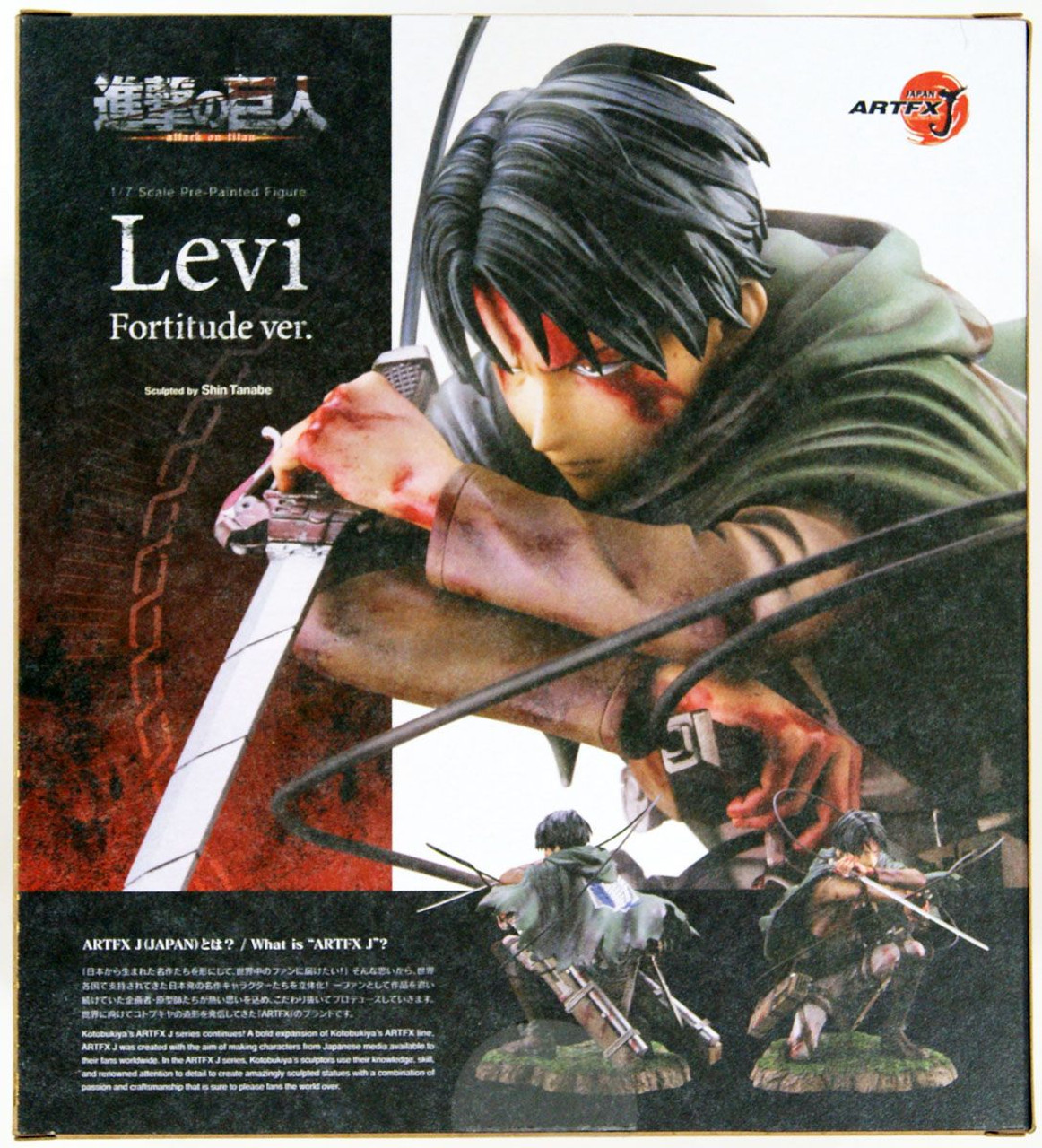 ARTFX J Levi Ackerman Fortitude Ver. 1/7 Figure (Attack on Titan)