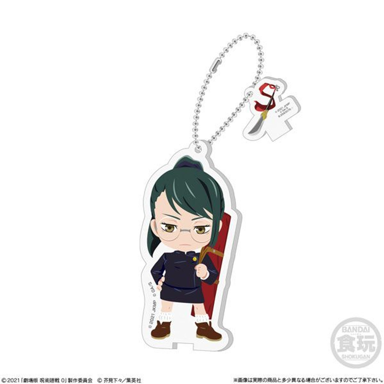 Movic Jujutsu Kaisen Character Keychain