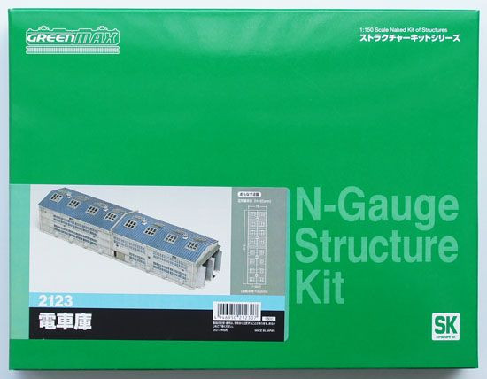 2123 Train Garage (N scale)