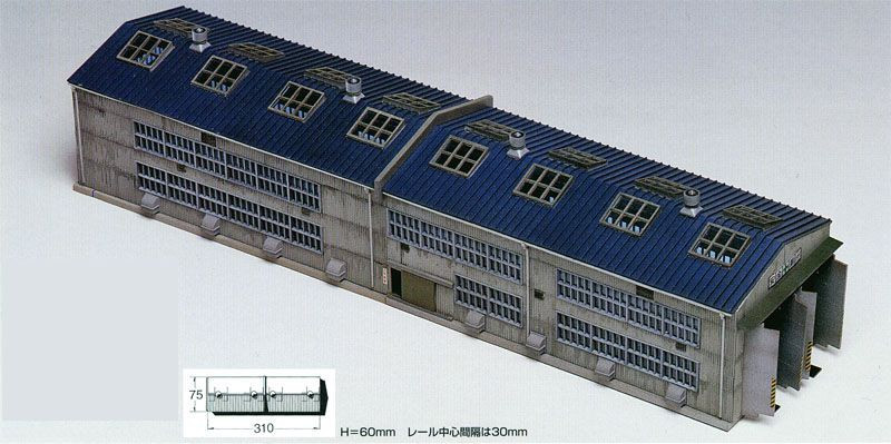 2123 Train Garage (N scale)