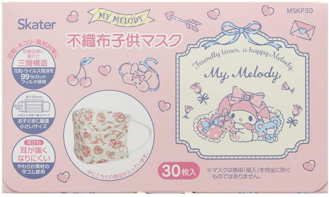 Three-layer Non-woven My Melody Mask for Kids (30 Sheets)