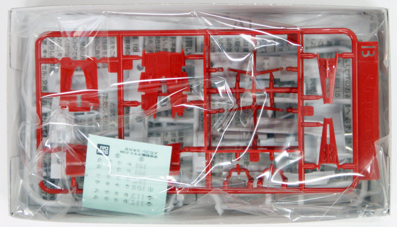 Bandai 894854 Yamato 2199 Yukikaze Non Scale | PlazaJapan