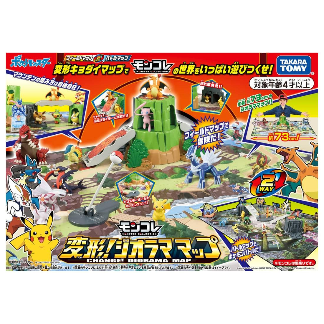 Pokemon Moncolle Transform! Diorama Map