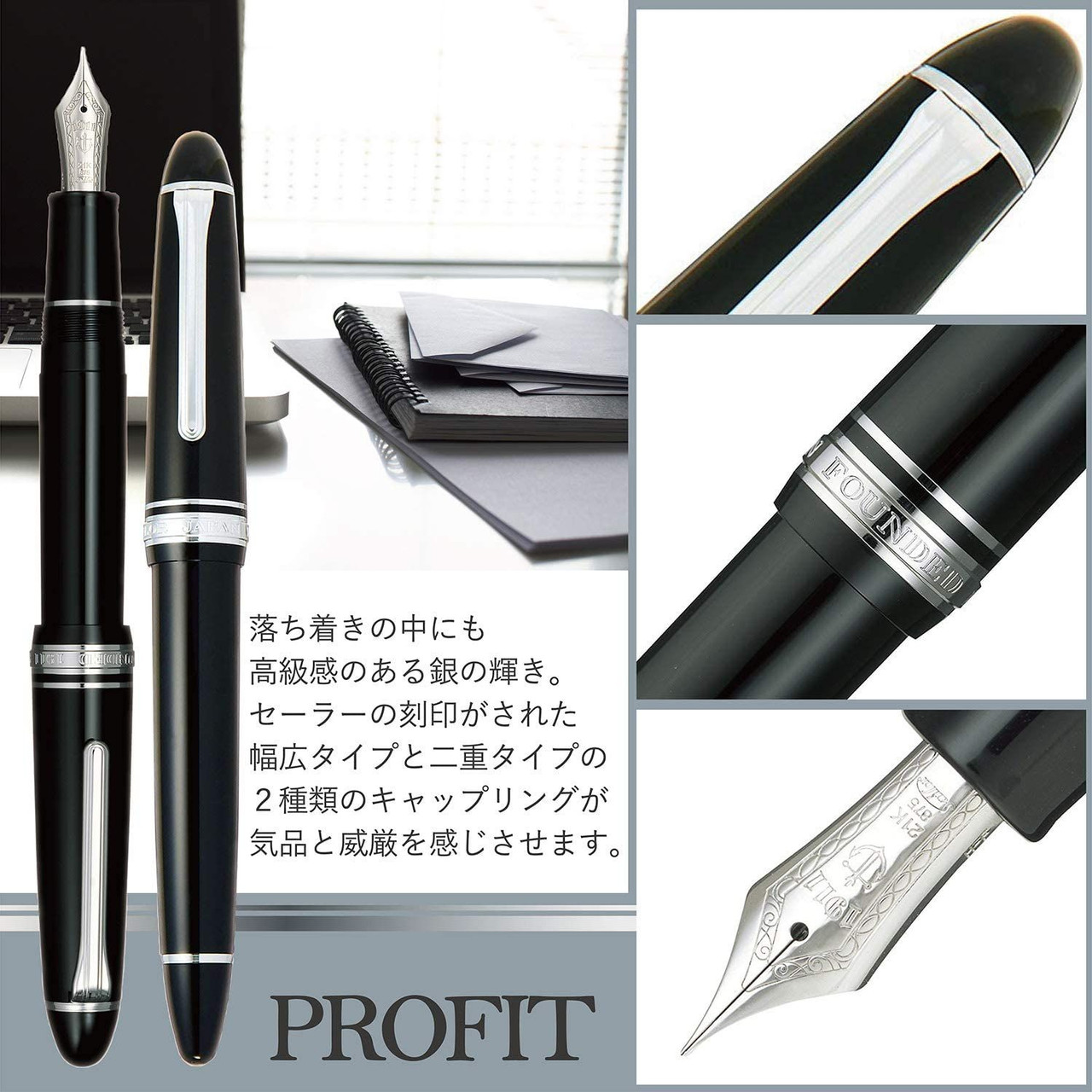 Sailor Profit 21 Füllfederhalter | Silber, Feinspitze | Japan-Import | Elegantes Schreibgerät