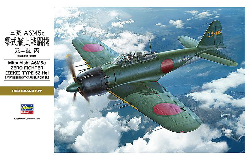 1/32 Mitsubishi A6M5c Zero Fighter (Zeke) Type 52 Hei Plastic Model