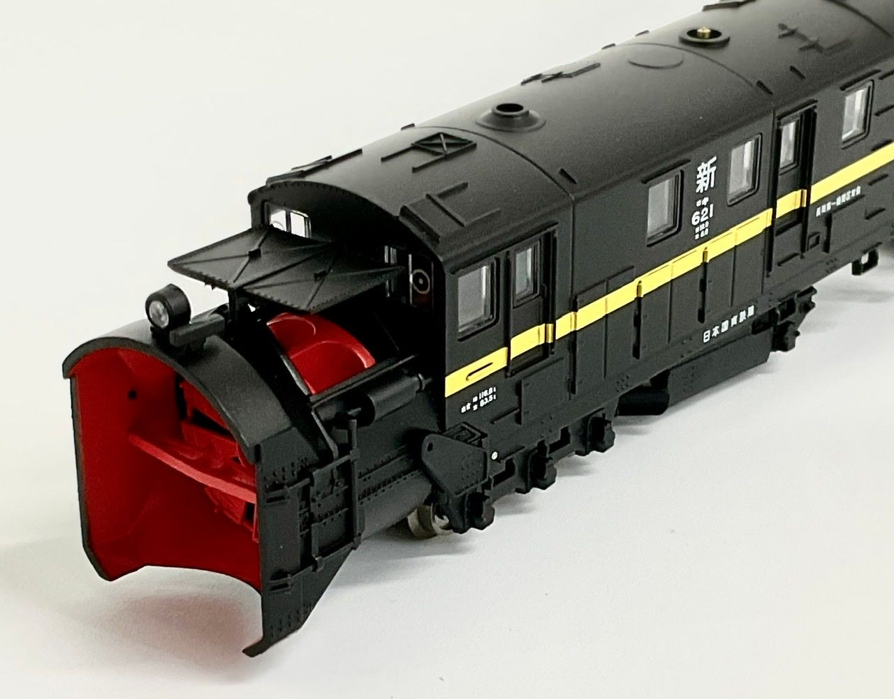 ノリノリ A0323 JNR KI 620 Rotary Snowplow (KI 621/Body/Tender Yellow Belt