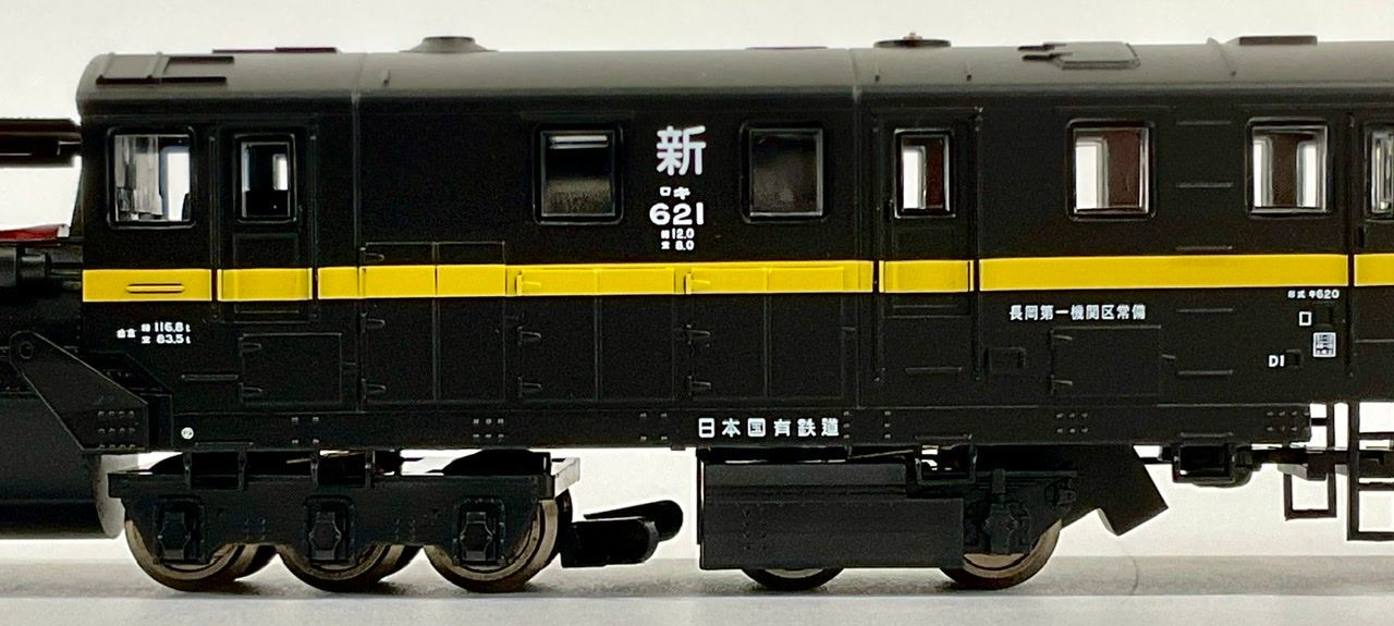 A0323 JNR KI 620 Rotary Snowplow (KI 621/Body/Tender Yellow Belt