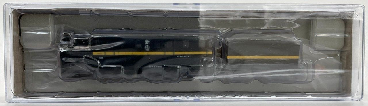 A0323 JNR KI 620 Rotary Snowplow (KI 621/Body/Tender Yellow Belt