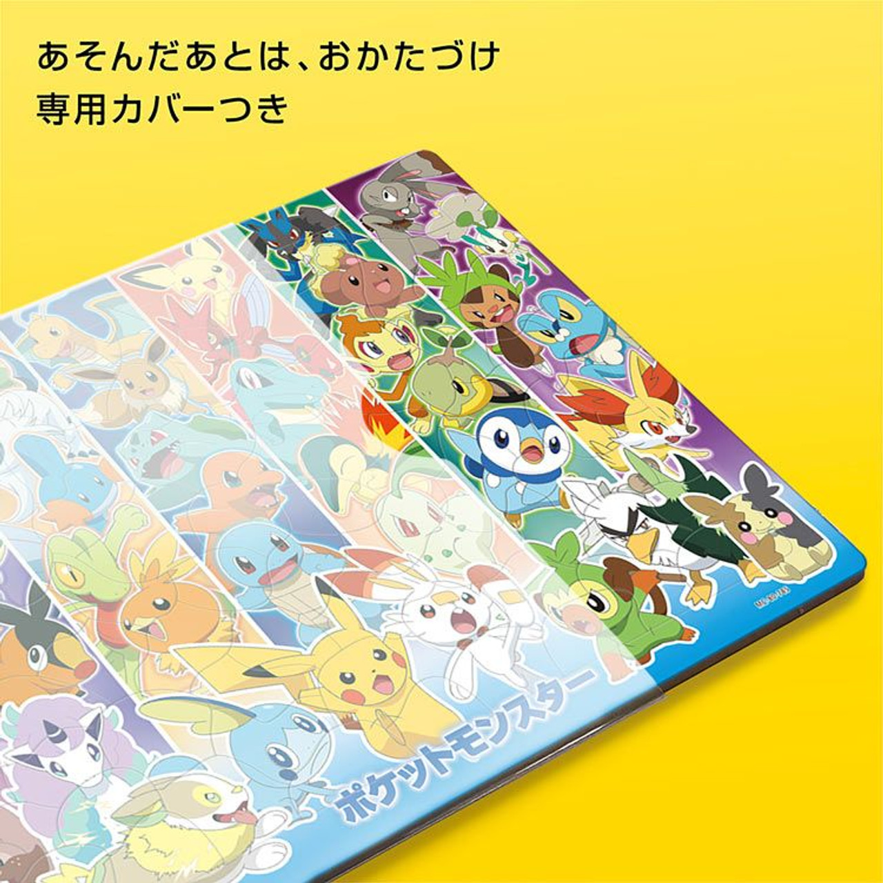 Pokemon kawaii. - online puzzle