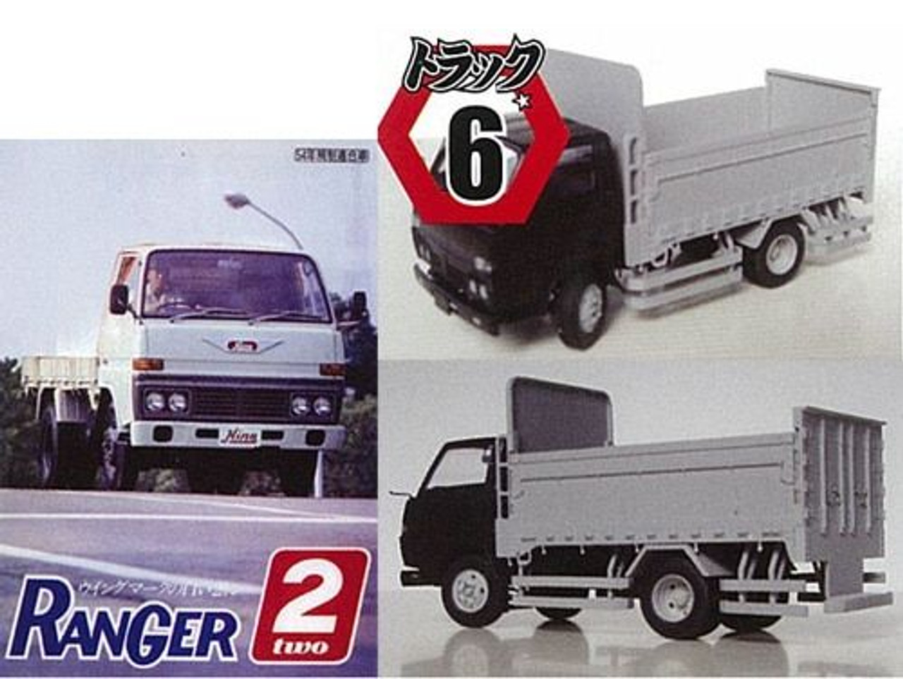 Fujimi Truck Series 1/32 Hino Ranger 2 Bouso Edition Plastic Model