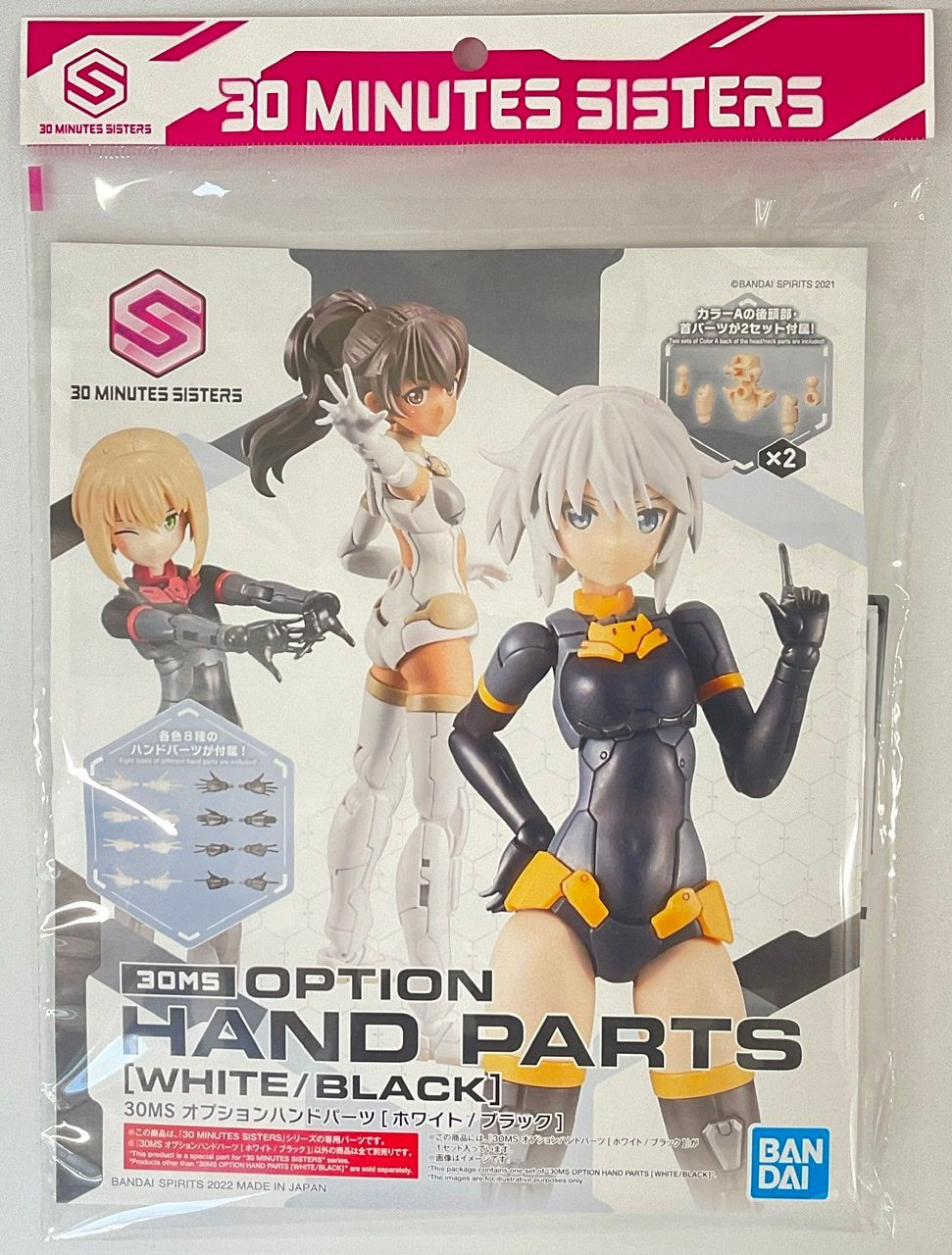 30MSサージェントコス＆フロートユニット＆アームパーツ＆レッグ