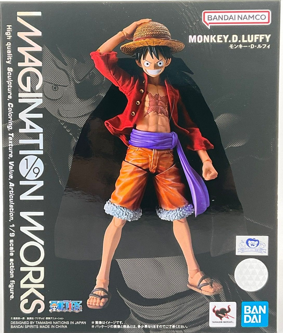 IMAGINATION WORKS Monkey D. Luffy Figure (One Piece)