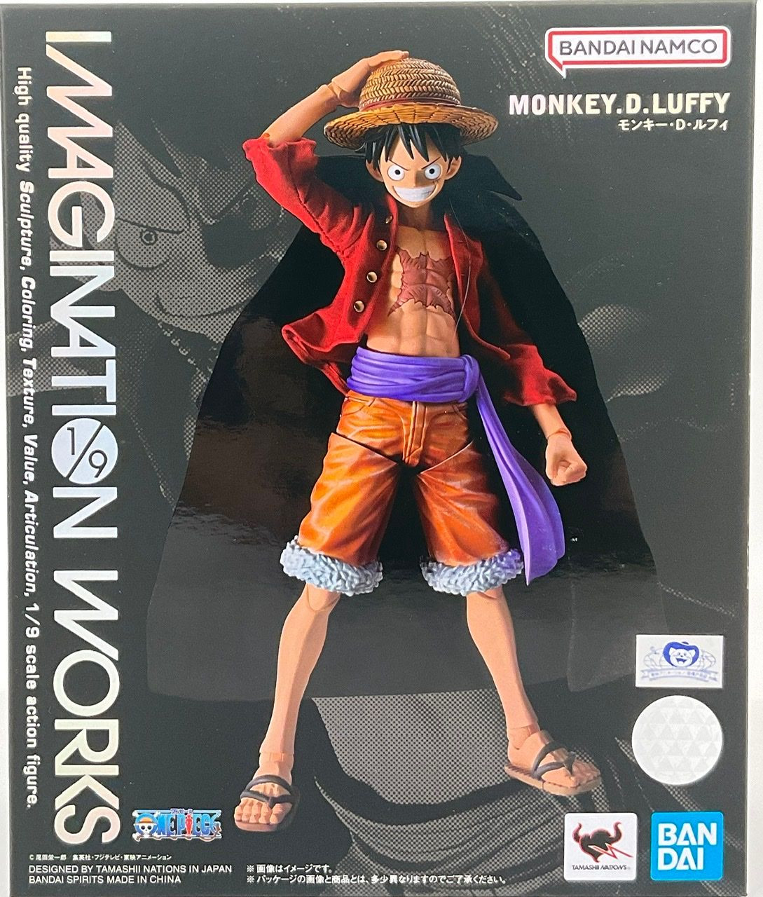 BANDAI IMAGINATION WORKS ONE PIECE Monkey D. Luffy Action Figure JAPAN —  ToysOneJapan
