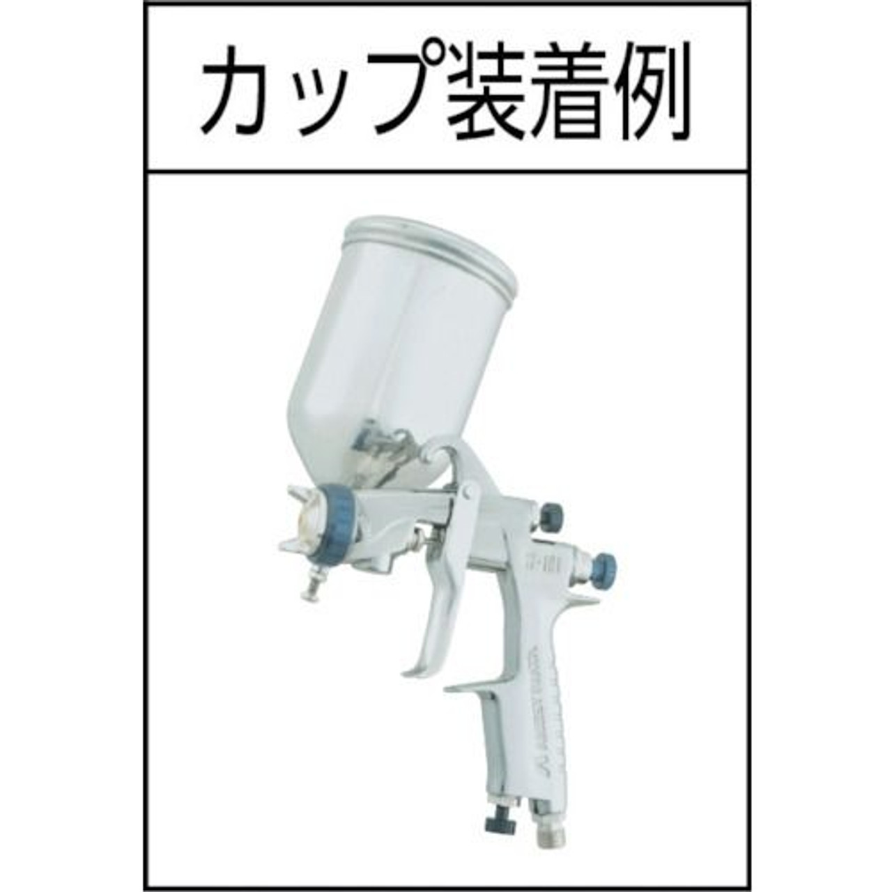 W-50-124BPG Extra Small Spray Gun Gravity-Feed Type