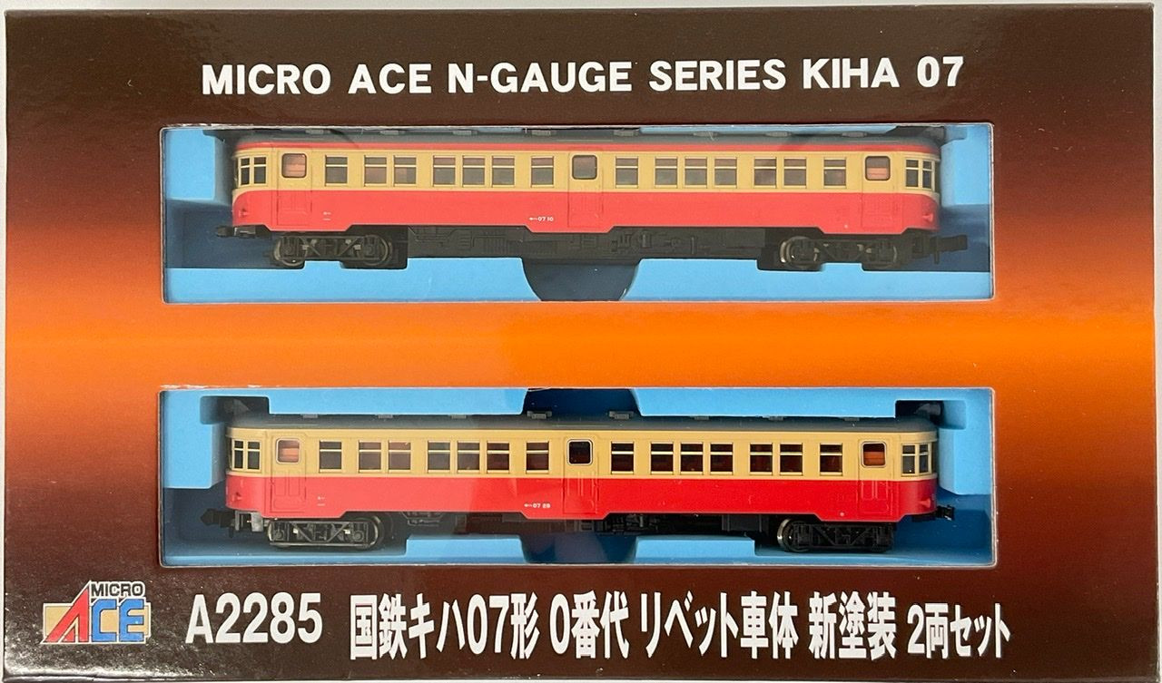 A2285 JNR Type KIHA 07-0 Rivet Body New Painting 2 Cars Set (N Scale)