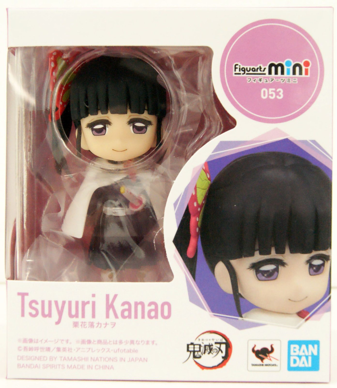 KANAOH様限定 demon-slayer-kanao-plush-