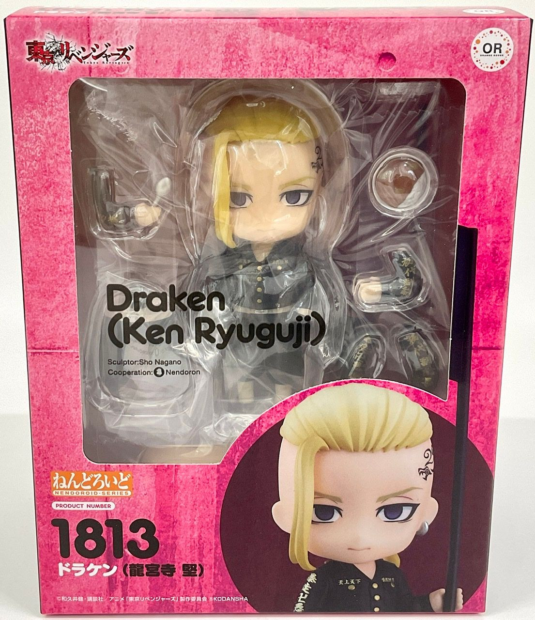 Nendoroid Draken (Ken Ryuguji) (Tokyo Revengers)