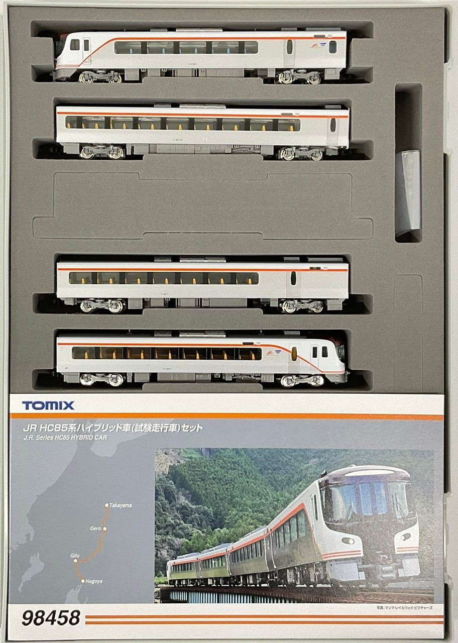 TOMIX JR HC85系ハイブリッド車セット 98458 Amazon | TOMIX Nゲージ JR HC85系ハイブリッド車 試験走行車