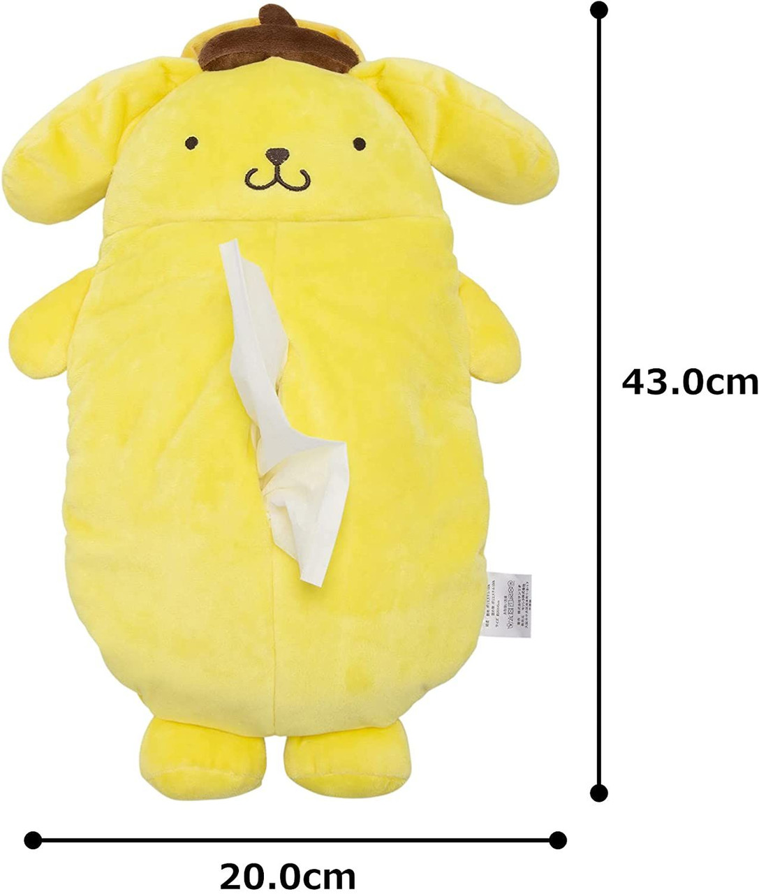 Pompom さん Sanrio Plush Hanging Tissue Case Pom Pom Purin