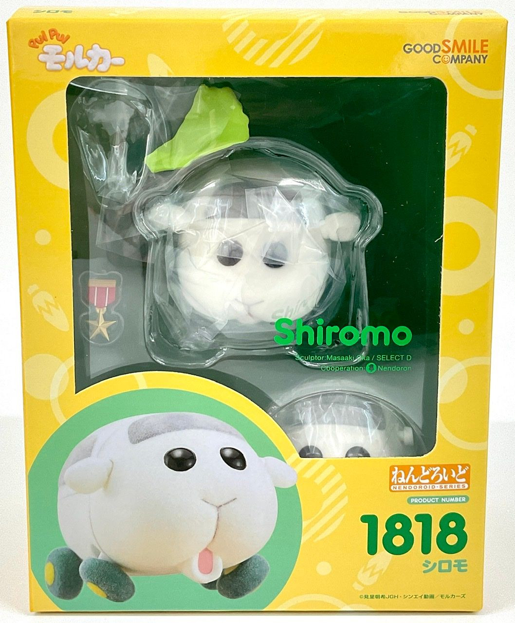 Mô hình xe Dream Tomica SP Pui Pui Molcar 06 Zombie Shiromo – nShop Mô hình xe Dream Tomica SP Pui Pui Molcar 06 Zombie Shiromo – nShop