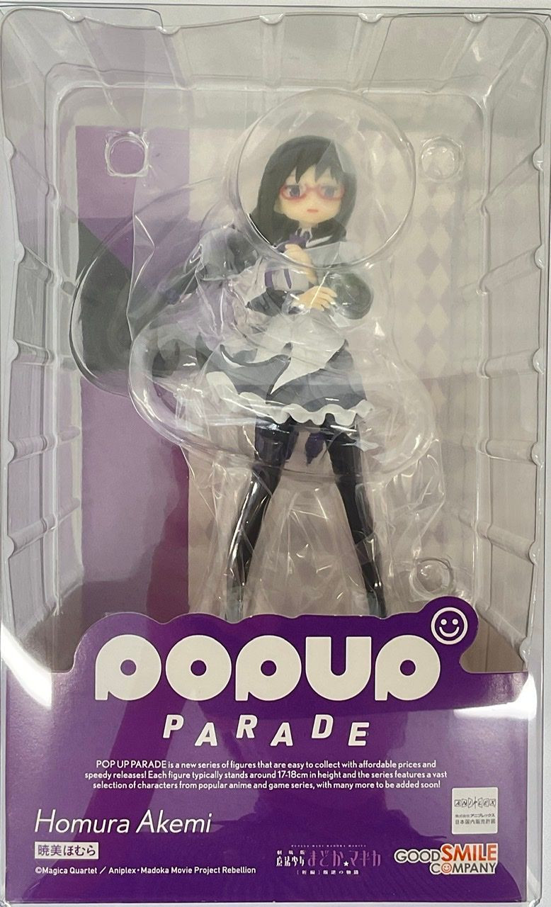 Pop Up Parade Figure Akemi Homura - Puella Magi Madoka Magica By Good Smile Company A New Addition to the POP UP PARADE! POP UP PARADE is a series of figures that Pop Up Parade Figure Akemi Homura - Puella Magi Madoka Magica By Good Smile Company A New Addition to the POP UP PARADE! POP UP PARADE is a series of figures that