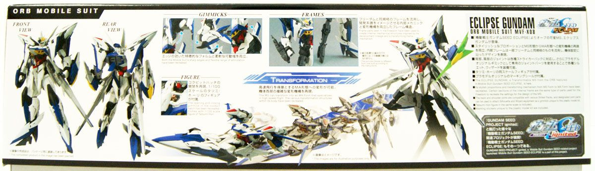 [G5145]香港milk誌上通販限定　キャスバル専用　ガンダム　限定500 G5145]香港milk誌上通販限定 キャスバル専用 ガンダム 限定500