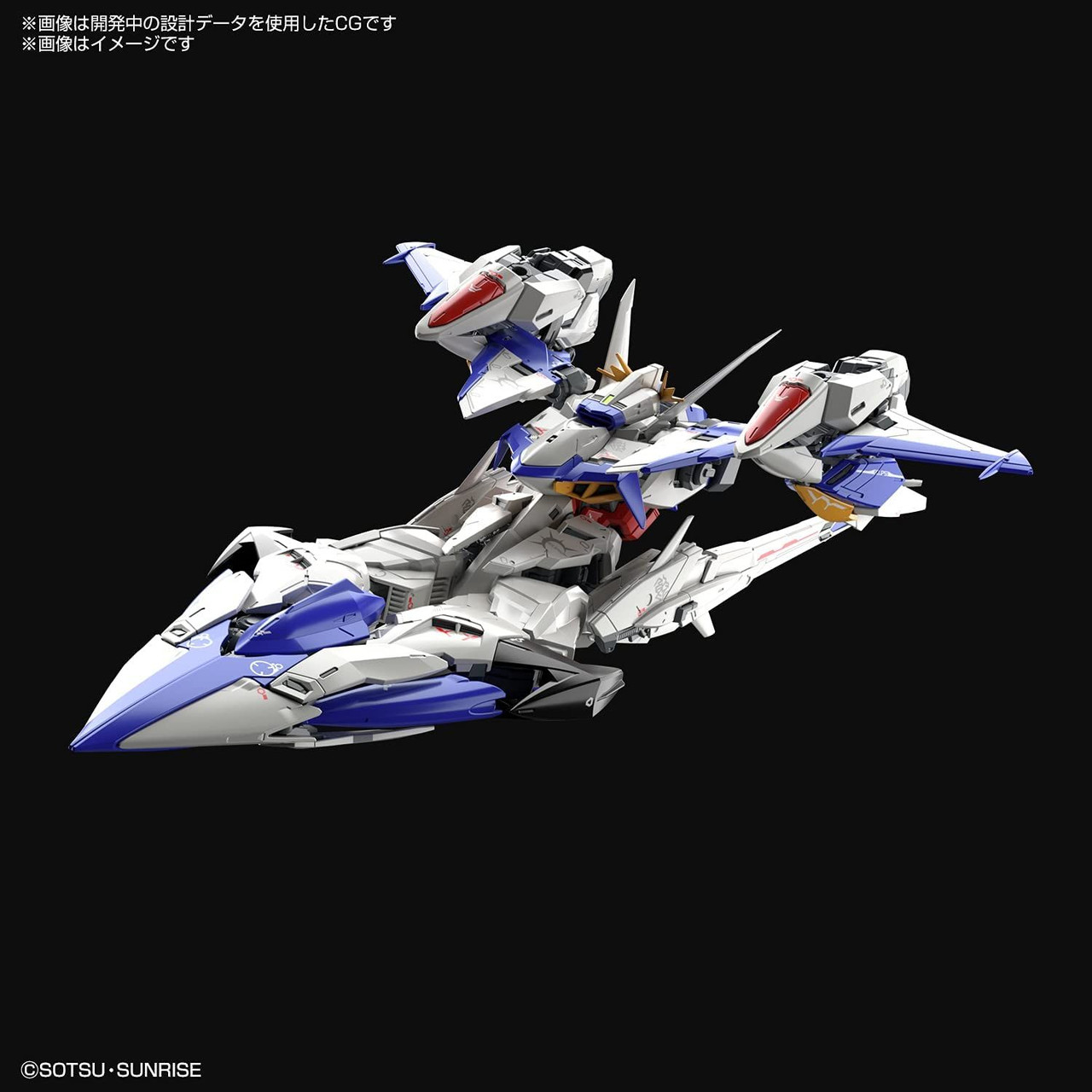 MG 1/100 Eclipse Gundam Plastic Model