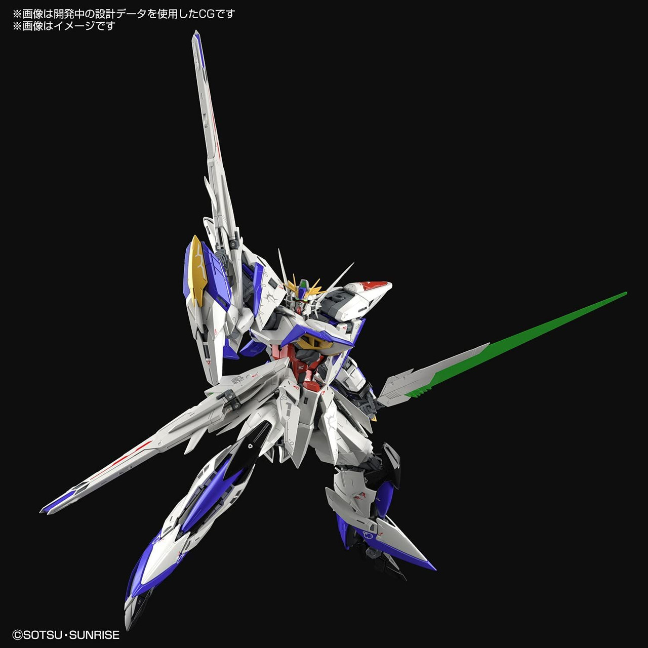 MG 1/100 Eclipse Gundam Plastic Model