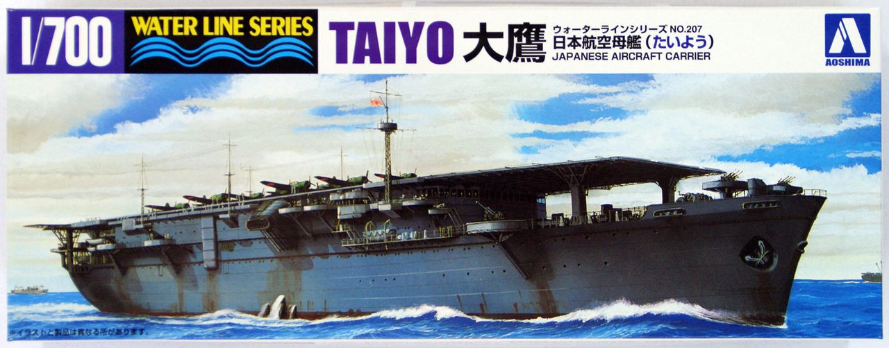 Waterline 1/700 IJN Japanese Carrier Taiyo Plastic Model