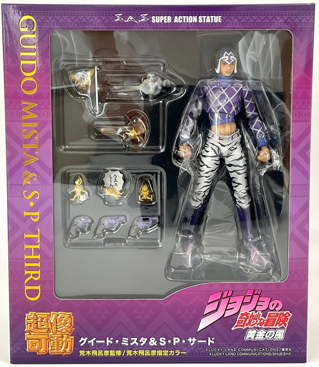 JOJO Anime Stand Figure Original Poses Guīdo Mista Giorno Giovanna