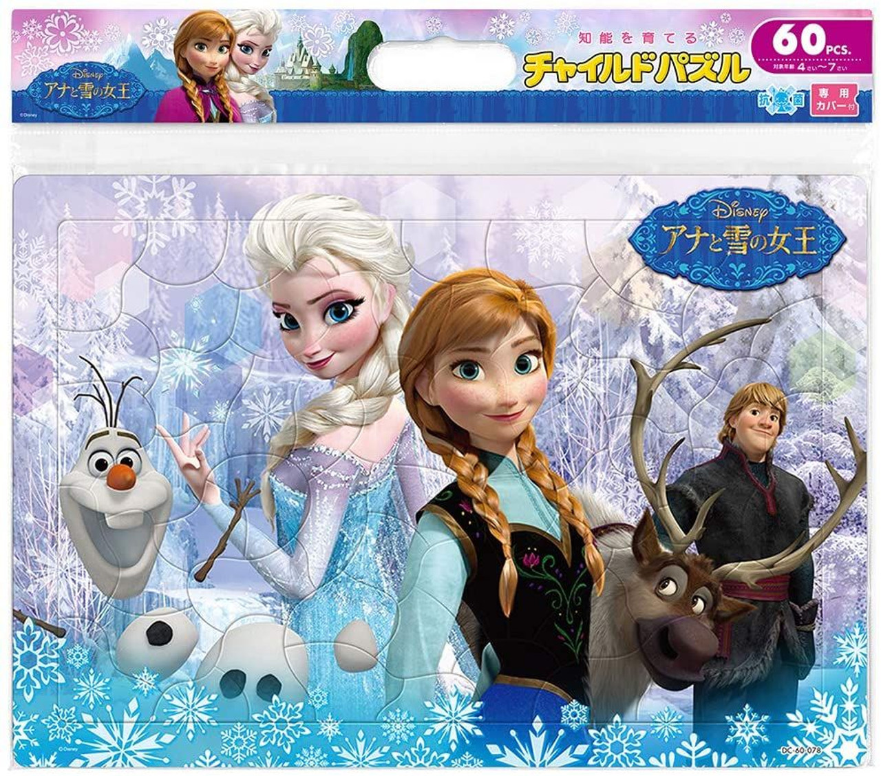 Jigsaw Puzzle Disney Frozen (60 Pieces) Child Puzzle