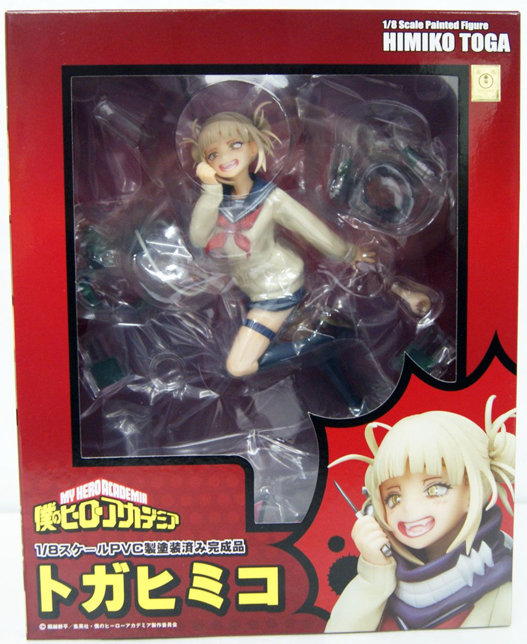 Himiko Toga 1/8 Figure (My Hero Academia)