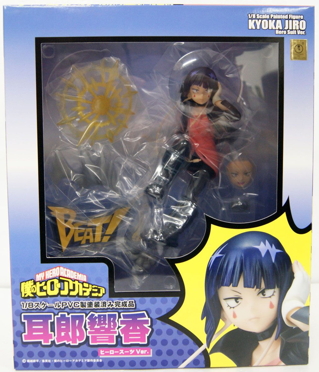 BellFine Kyoka Jiro Hero Suit Ver. 1/8 Figure (My Hero Academia)