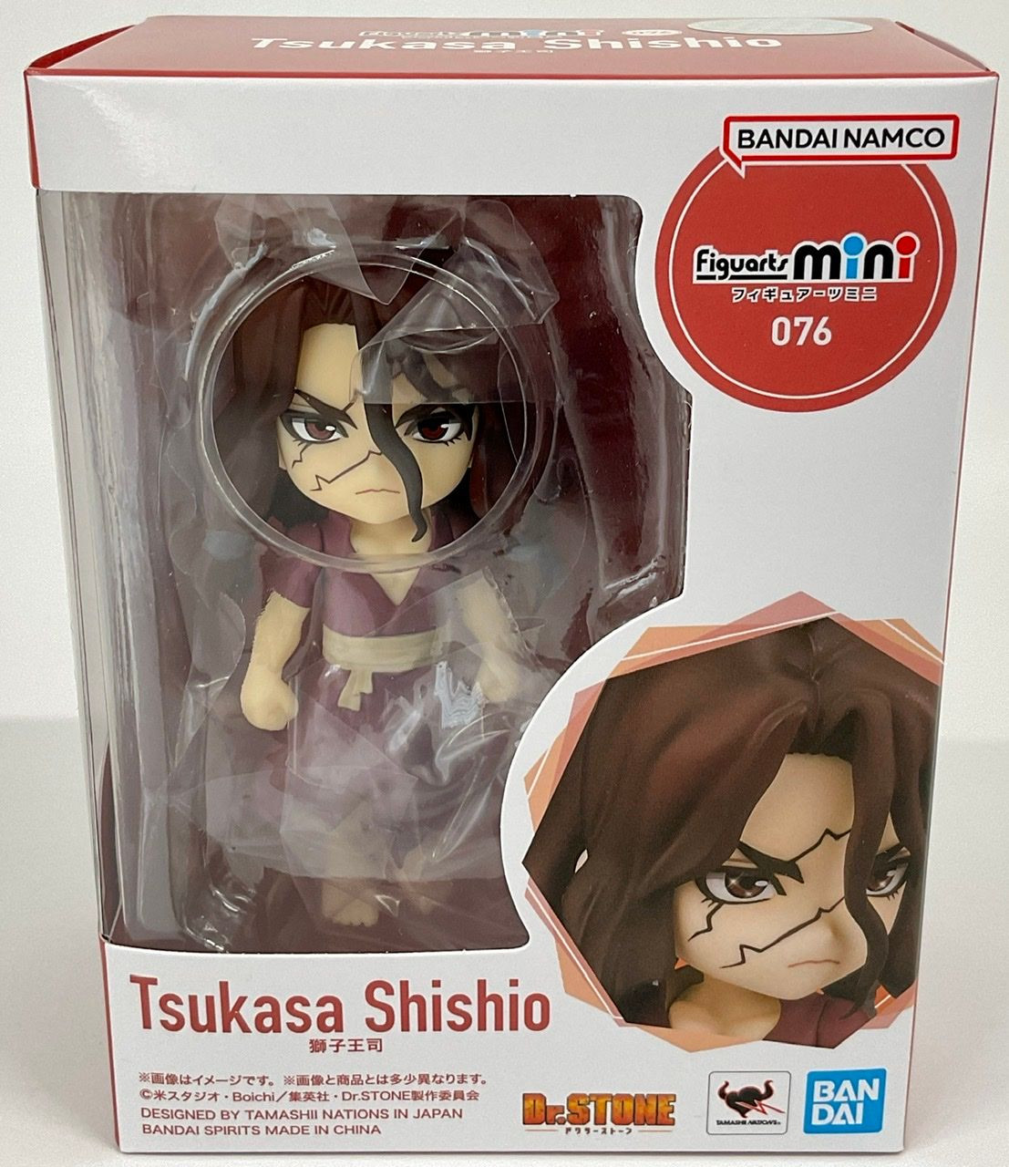 Bandai Figuarts mini Tsukasa Shishio Figure (Dr. Stone)