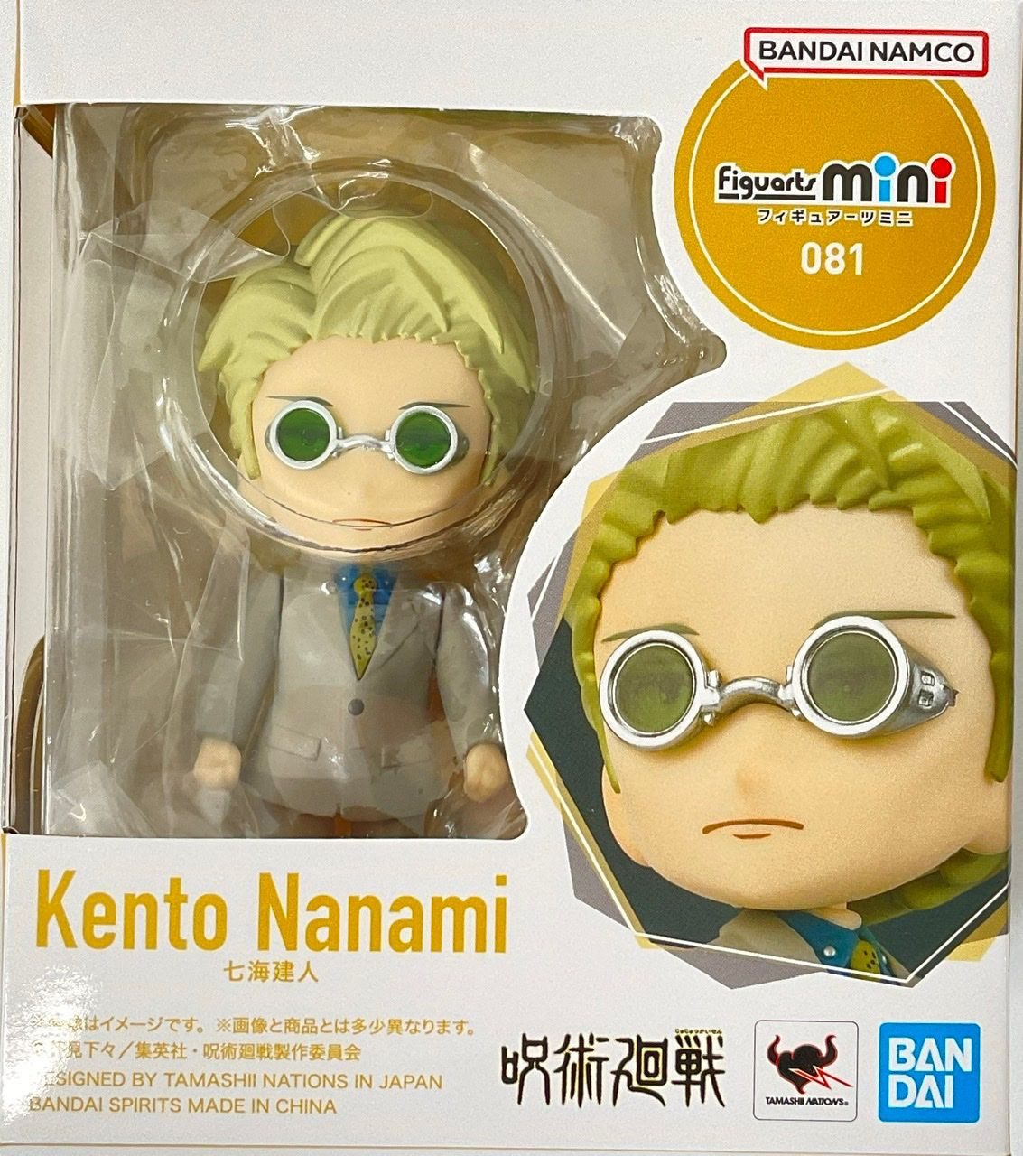 Figuarts mini Kento Nanami Figure (Jujutsu Kaisen)