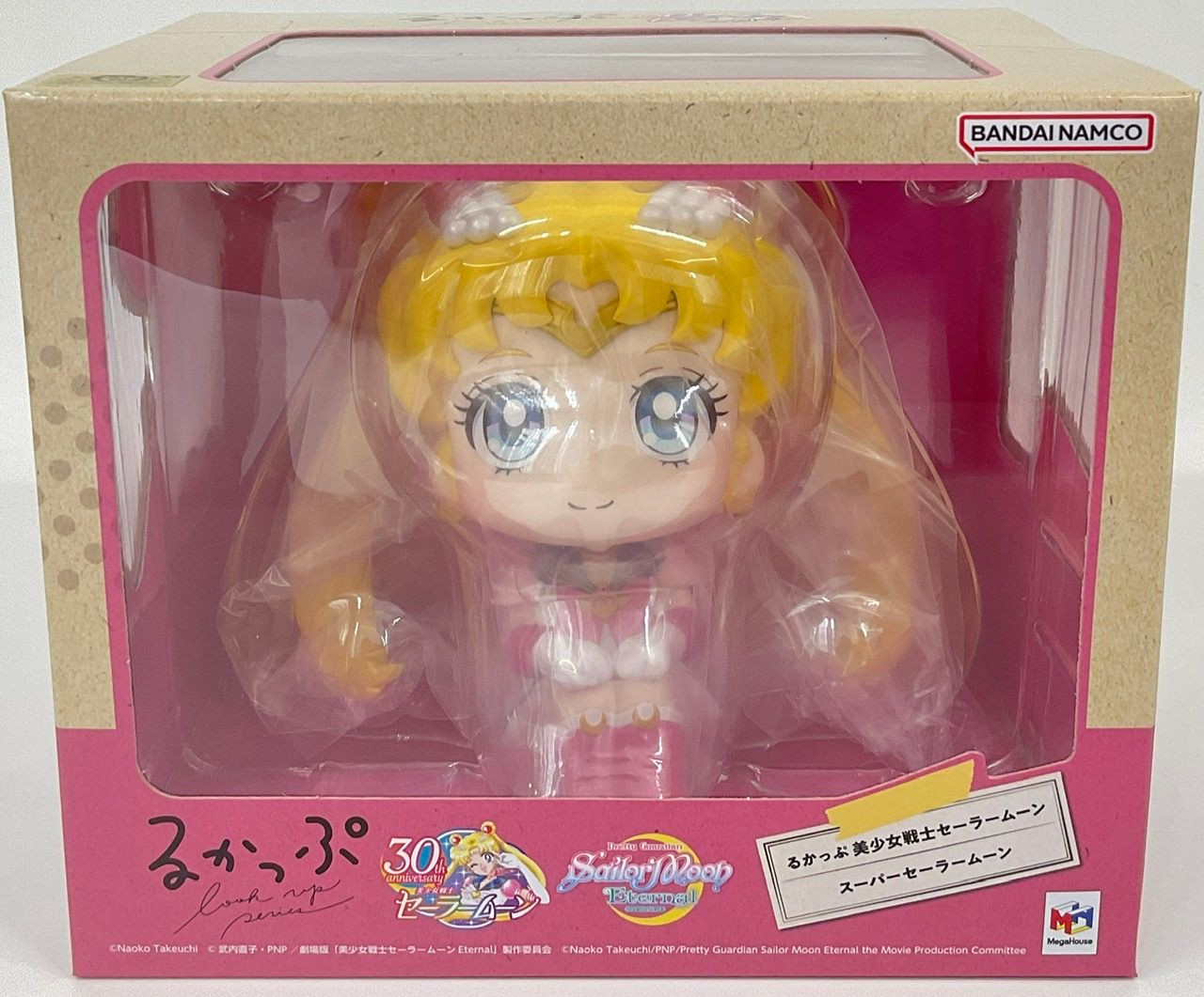 LookUp Super Sailor Moon (Sailor Moon)