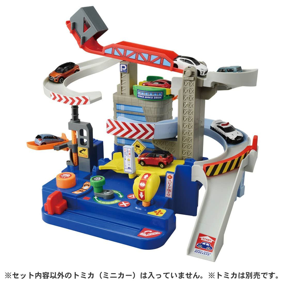 Tomica World You Drive! Tomica Exciting Drive (w/ Special Tomica)